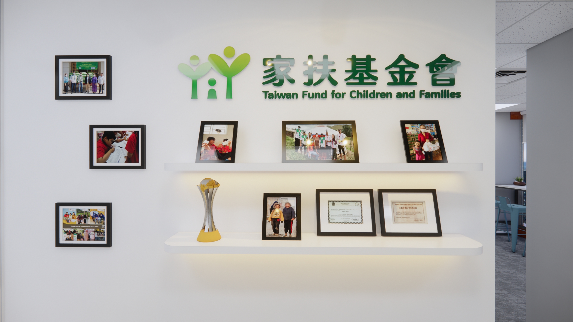TAIWAN FUN FOR CHILDREN (TFCF) OFFICE 